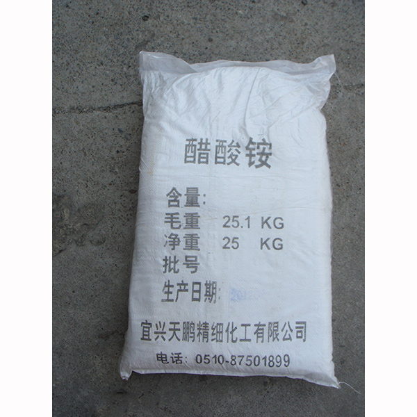 醋酸銨的氮元素對植物生長和發(fā)育至關重要對提高作物的產量和質量具有積極的影響